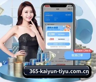 开运体育app APP
