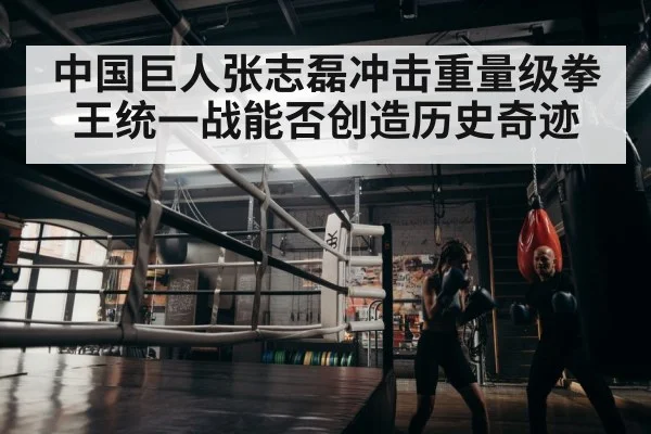 boxer training in gym